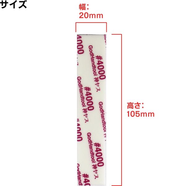 Набір напилків для моделізму 5 шт. GodHand 3mm #2000, #4000, #6000, #8000, #10000 HS001014 фото