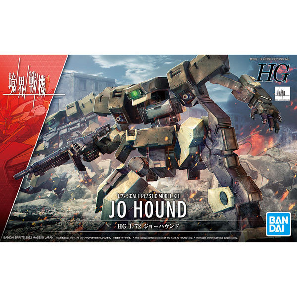 Kyoukai Senki HG Jo Hound 1/72 (Bandai) збірна модель HS000304 фото