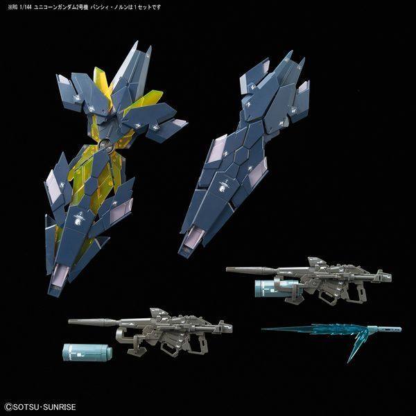 Збірна модель Bandai RX-0 [N] Unicorn Gundam 02 Banshee Norn RG 1/144 (Mobile Suit Gundam Unicorn) - Gunpla HS000027 фото