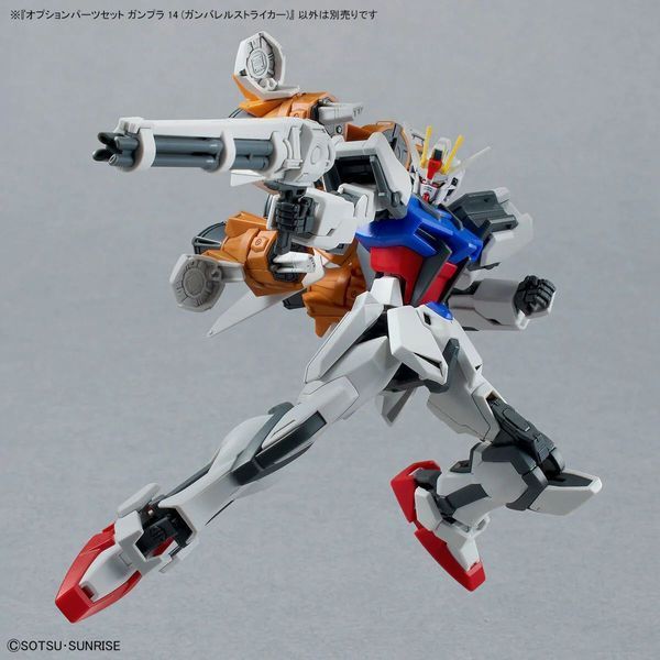 Дополнительные детали Gunpla 14 (Gunbarrel Striker) EG 1/144 (Mobile Suit Gundam SEED) - Gunpla HS000919 фото