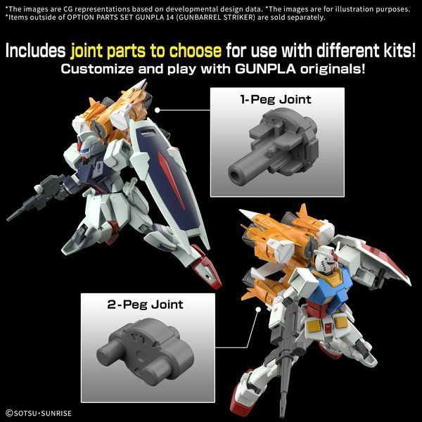 Дополнительные детали Gunpla 14 (Gunbarrel Striker) EG 1/144 (Mobile Suit Gundam SEED) - Gunpla HS000919 фото