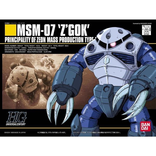 MSM-07 Z&rsquo;Gok HG 1/144 (Mobile Suit Gundam) сборная модель - Bandai, Gunpla HS000141 фото