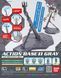 Action Base 1 Gray HS000092 фото 1
