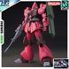 Збірна модель Bandai Galbaldy Beta HG 1/144 (Mobile Suit Zeta Gundam) - Gunpla HS001436 фото 1