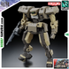 Kyoukai Senki HG Jo Hound 1/72 (Bandai) збірна модель HS000304 фото 1