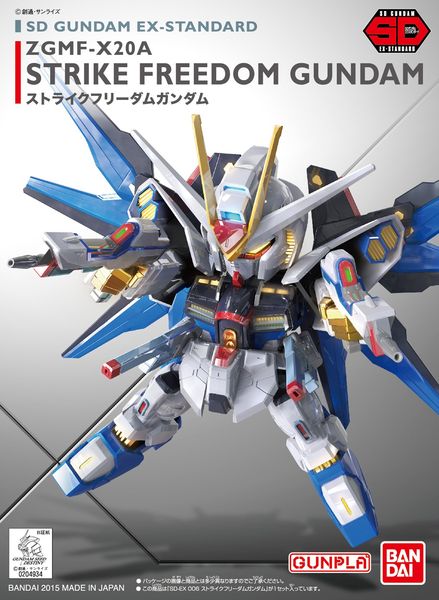 Strike Freedom Gundam SD (Bandai) збірна модель, Гандам аніме HS000246 фото