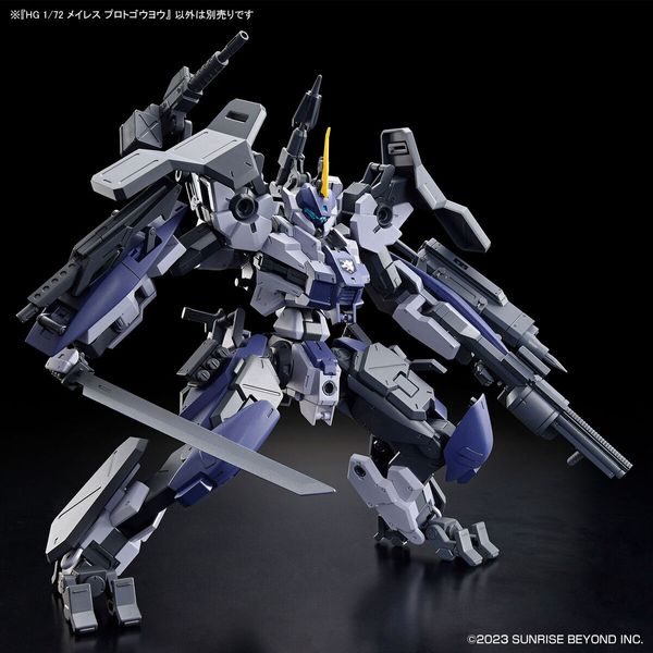 Kyoukai Senki HG MAILeS Proto Gouyou 1/72 (Bandai) збірна модель HS000312 фото