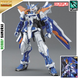 Сборная модель Bandai Gundam Astray Blue Frame Second Revise MG 1/100 (Mobile Suit Gundam SEED Astray) - Gunpla HS001360 фото 1