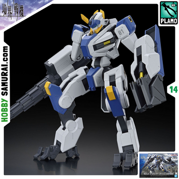 Kyoukai Senki HG MAILeS Byakuchi (Drill / Claw Arm) 1/72 (Bandai) збірна модель HS000313 фото
