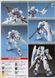 Збірна модель Gundam GP03S HG 1/144 (Mobile Suit Gundam 0083: Stardust Memory) - Bandai, Gunpla HS000898 фото 5