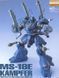 Kaempfer MG 1/100 (Mobile Suit Gundam 0080: War in the Pocket) збірна модель - Bandai, Gunpla HS001183 фото 4