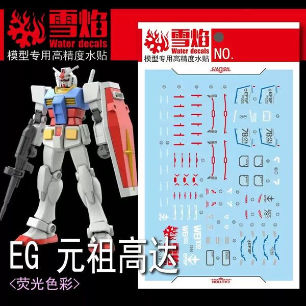 1/144 EG RX-78-2 Gundam, водні декалі Snow Flame - флуоресцент HS000973 фото