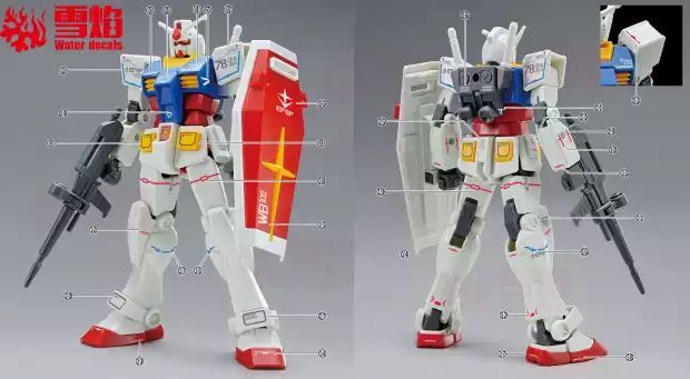 1/144 EG RX-78-2 Gundam, водні декалі Snow Flame - флуоресцент HS000973 фото