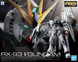 Nu Gundam RG 1/144 (Bandai) збірна модель, Гандам аніме HS000022 фото 2