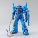 MS-07B Gouf Version 2.0 MG 1/100 (Mobile Suit Gundam) збірна модель - Bandai, Gunpla HS001479 фото 3