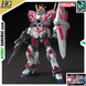 Narrative Gundam C-Packs HG 1/144 (Mobile Suit Gundam Narrative) сборная модель - Bandai, Gunpla HS000094 фото 1