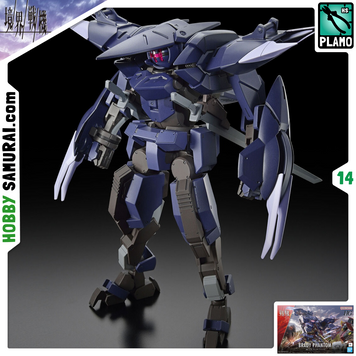 Kyoukai Senki HG Brady Phantom 1/72 (Bandai) збірна модель HS000314 фото