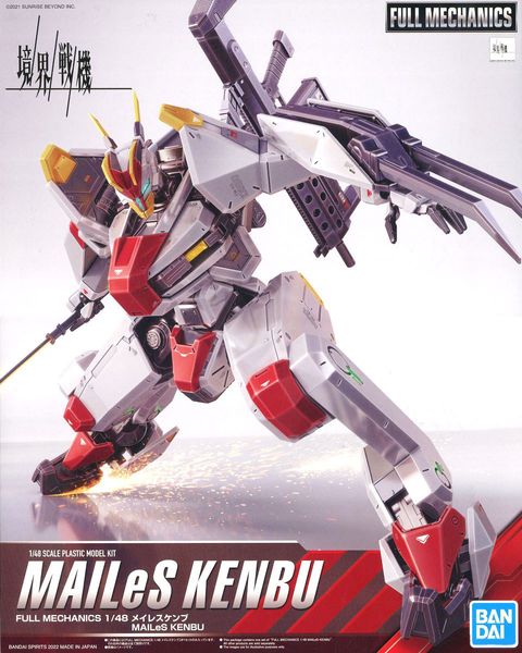 Full Mechanics MAILeS Kenbu 1/48 (Bandai) збірна модель, Kyoukai Senki HS000203 фото