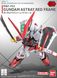 Astray Red Frame Gundam SD (Bandai) збірна модель, Гандам аніме HS000247 фото 2