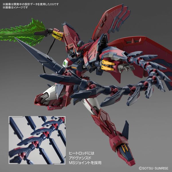 Epyon (Mobile Suit Gundam Wing) Gundam RG 1/144 (Bandai) збірна модель, Гандам аніме HS000162 фото