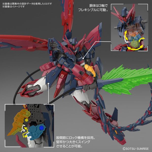 Epyon (Mobile Suit Gundam Wing) Gundam RG 1/144 (Bandai) збірна модель, Гандам аніме HS000162 фото