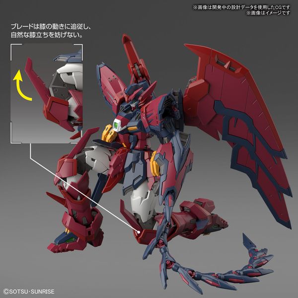 Epyon (Mobile Suit Gundam Wing) Gundam RG 1/144 (Bandai) збірна модель, Гандам аніме HS000162 фото