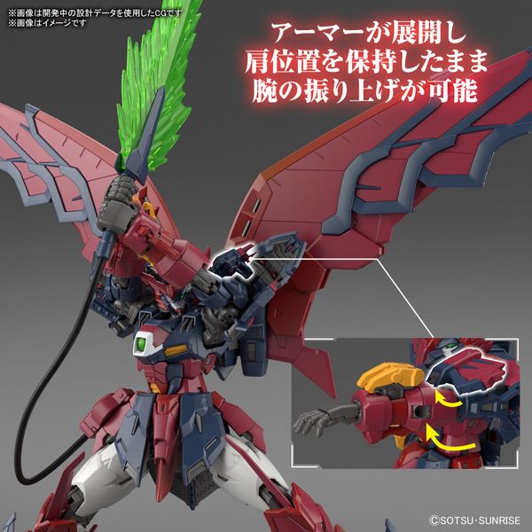 Epyon (Mobile Suit Gundam Wing) Gundam RG 1/144 (Bandai) збірна модель, Гандам аніме HS000162 фото