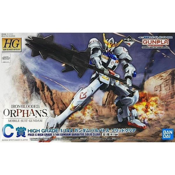 Barbatos Solid Clear Gundam HG 1/144 (Bandai), (Ichiban-Kuji Mobile Suit Gundam Gunpla 2022 C Prize) сборная модель, Гандам аниме HS000553 фото