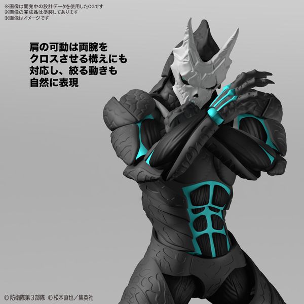 Figure-rise Standard Kaiju No. 8 збірна модель HS000414 фото