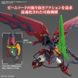 Epyon (Mobile Suit Gundam Wing) Gundam RG 1/144 (Bandai) збірна модель, Гандам аніме HS000162 фото 5