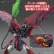 Epyon (Mobile Suit Gundam Wing) Gundam RG 1/144 (Bandai) збірна модель, Гандам аніме HS000162 фото 6