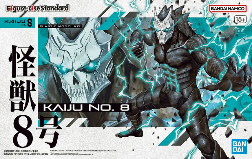 Figure-rise Standard Kaiju No. 8 збірна модель HS000414 фото